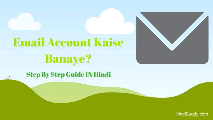 Email Account Kaise Banaye