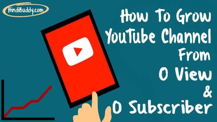 How to Grow YouTube Channel in Hindi