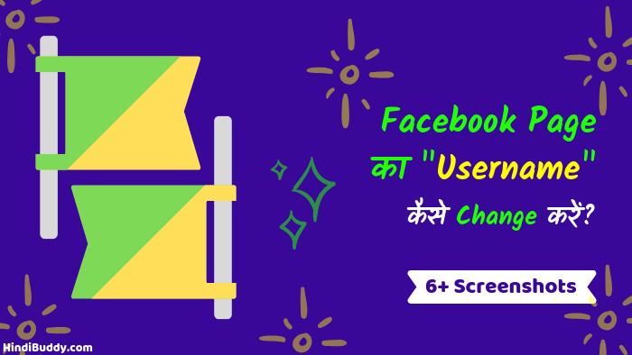 facebook page username change kaise kare