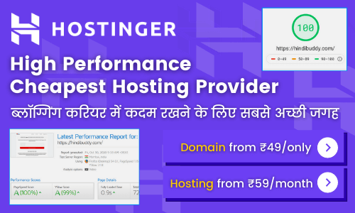 hostinger hosting and domain diwali sale offer