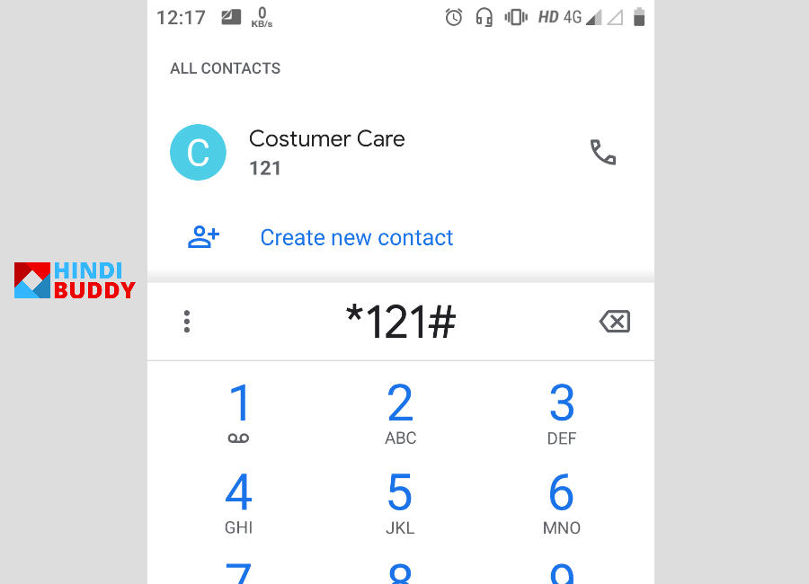 airtel sim call details ussd code