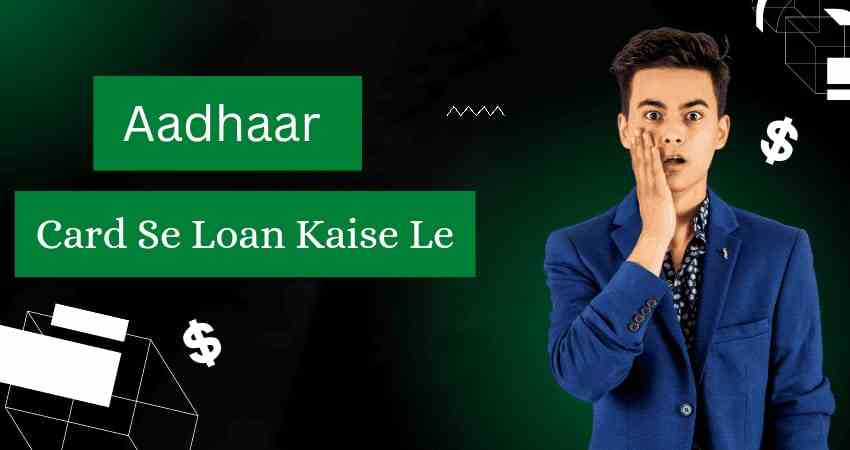 Aadhar Card Se Loan Kaise Le