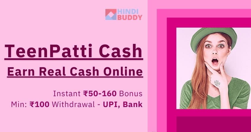 teen patti real cash withdrawal game