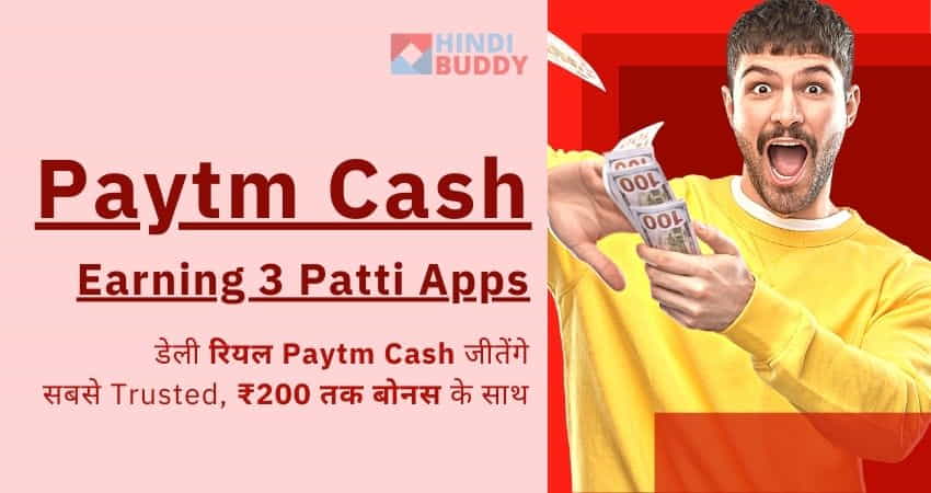 3 patti real money paytm cash download